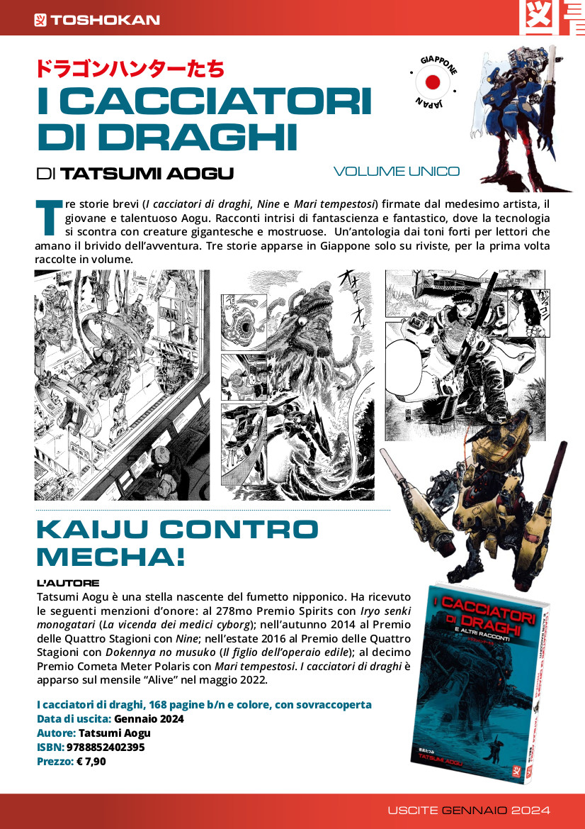 Toshokan: annunci e novità per il prossimo gennaio Toshokan: annunci e novità per il prossimo gennaio